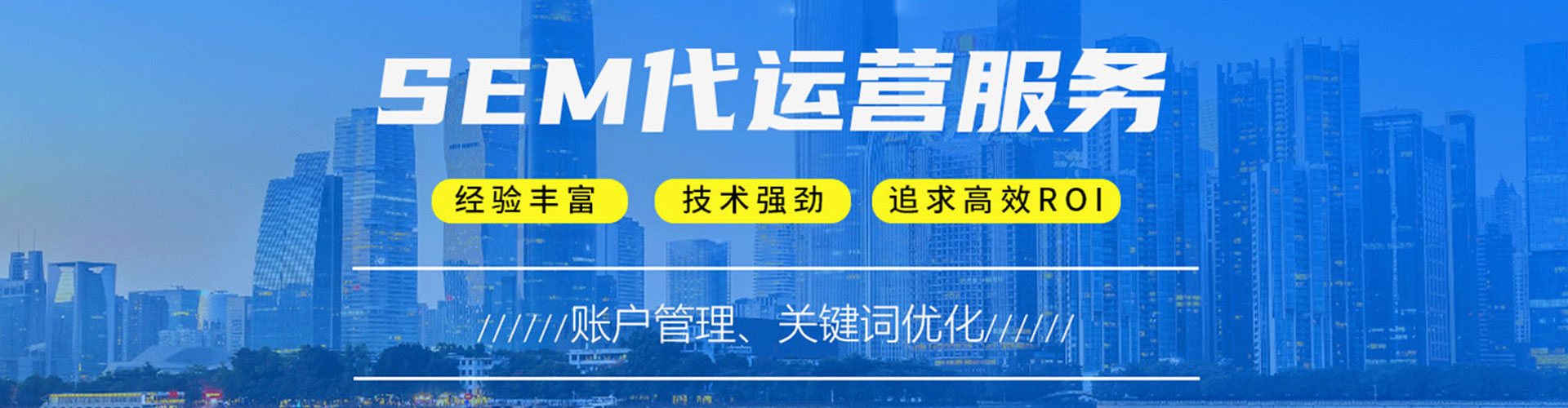 海林渠道开户返点